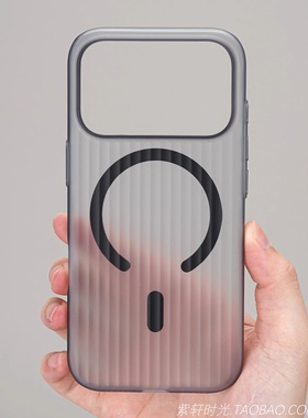 冰雾磨砂磁吸适用苹果17promax手机壳iPhone16pro透黑色15/14简约Air高级感13/12小米17pro超薄硬PC瓦楞光栅