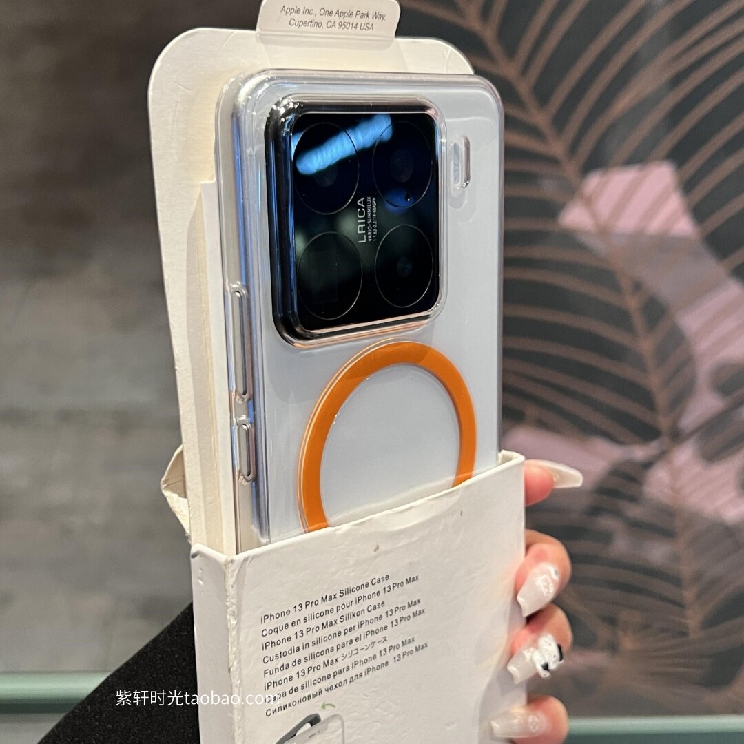 冰钻水晶透明新款橙色MagSafe磁吸充电适用小米15手机壳14pro镂空镜头13超薄散热Ultra裸机硬壳不发黄防指纹