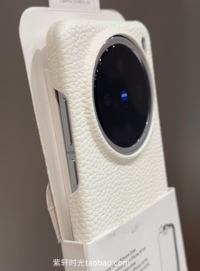 镂空按键白色荔枝皮纹小米15适用14Ultra手机壳13T红米K70至尊版K60简约NOTE13PRO+大孔Turbo3半包硬壳高级感