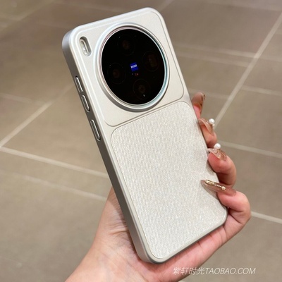 镜头加高个性拼接亚麻布料适用vivoX300pro手机壳磁吸iQOO13高级感X200ultra荣耀Magic8/7pro电镀银400防指纹