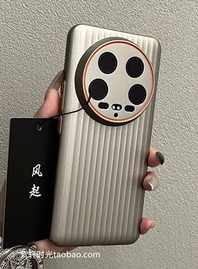 淬炼2.0钛灰色钛金属色瓦楞硬壳适用Pura70华为mate60pro手机壳50撞色40pro防滑边30加高镜头全包纯色裸机感
