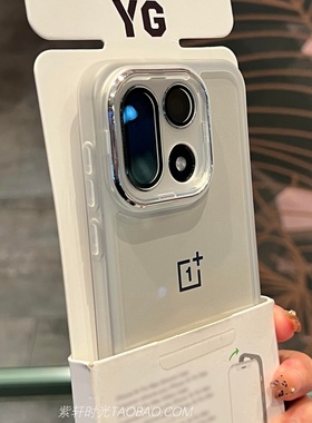 壳膜一体全包电镀镜头适用一加15手机壳1+Ace6高档简约Ace5pro硅胶软壳1+13T/11亮面透明Ace3防摔Ace2保护套