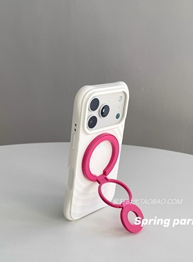 韩系ins风玫红色双面磁吸三折叠支架适用苹果17promax手机壳iPhone17pro波漾液态硅胶16pro白色耐脏15/14防摔