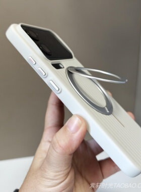 UV准分子瓦楞纹旋转指环支架适用小米17promax手机壳17pro钛灰色15磁吸硬壳14Ultra苹果iPhone17promax肤感16