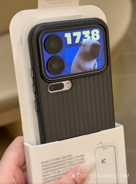 UV准分子钛盾磁吸超薄磨砂瓦楞硬壳适用小米17promax手机壳xiaomi17pro苹果iPhone17promax防滑16黑色15ultra