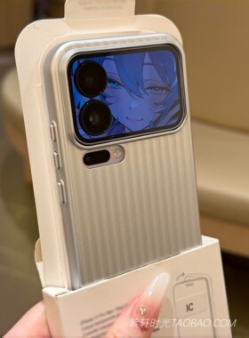 UV准分子钛盾金属质感磁吸瓦楞硬壳适用小米17promax手机壳15ultra苹果iPhone17Pro银白色16pro肤感14磨砂男