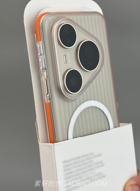 橙色条纹防滑瓦楞磁吸充电适用三星S24Ultra手机壳S25edge撞色S25ultra简约S24+磨砂透明ins风网红s23u高级感