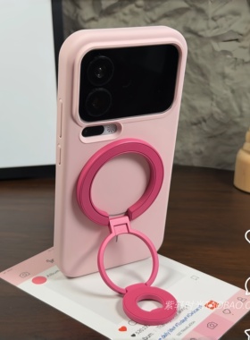 双面磁吸三折叠金属支架玫红色适用vivoX300pro手机壳X200Ultra液态硅胶x300无线充电x200pro少女粉防摔耐脏