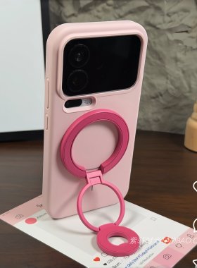 双面磁吸三折叠金属支架玫红色适用vivoX300pro手机壳X200Ultra液态硅胶x300无线充电x200pro少女粉防摔耐脏