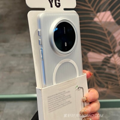 雾面磨砂白瓦楞光栅硬壳适用华为Mate80手机壳Mate80pro磁吸充电mate70/60pro防摔Magsafe抗指纹mate50/40薄