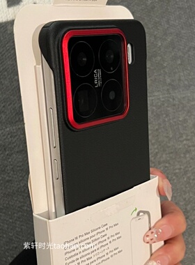 轻薄无边框散热黑色适用oppo一加ace5pro手机壳1+13高档findx8皮纹x8pro素皮纹裸机感撞色小众高级感硬壳防滑