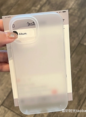 16e透白冰雾面磨砂硅胶软壳14适用iphone15苹果17/16promax手机壳13mini大孔12高级xsmax简约11半透肤感散热