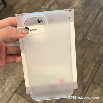 16e透白冰雾面磨砂硅胶软壳14适用iphone15苹果16promax手机壳13mini大孔12高级感xsmax简约11半透明肤感散热