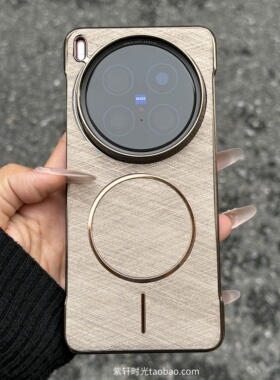 钛灰色电镀金丝磁吸无边框适用oppoFindX8s手机壳X8Ultra超薄+大孔vivoX200promini裸机硬壳高级感冷咖色防摔