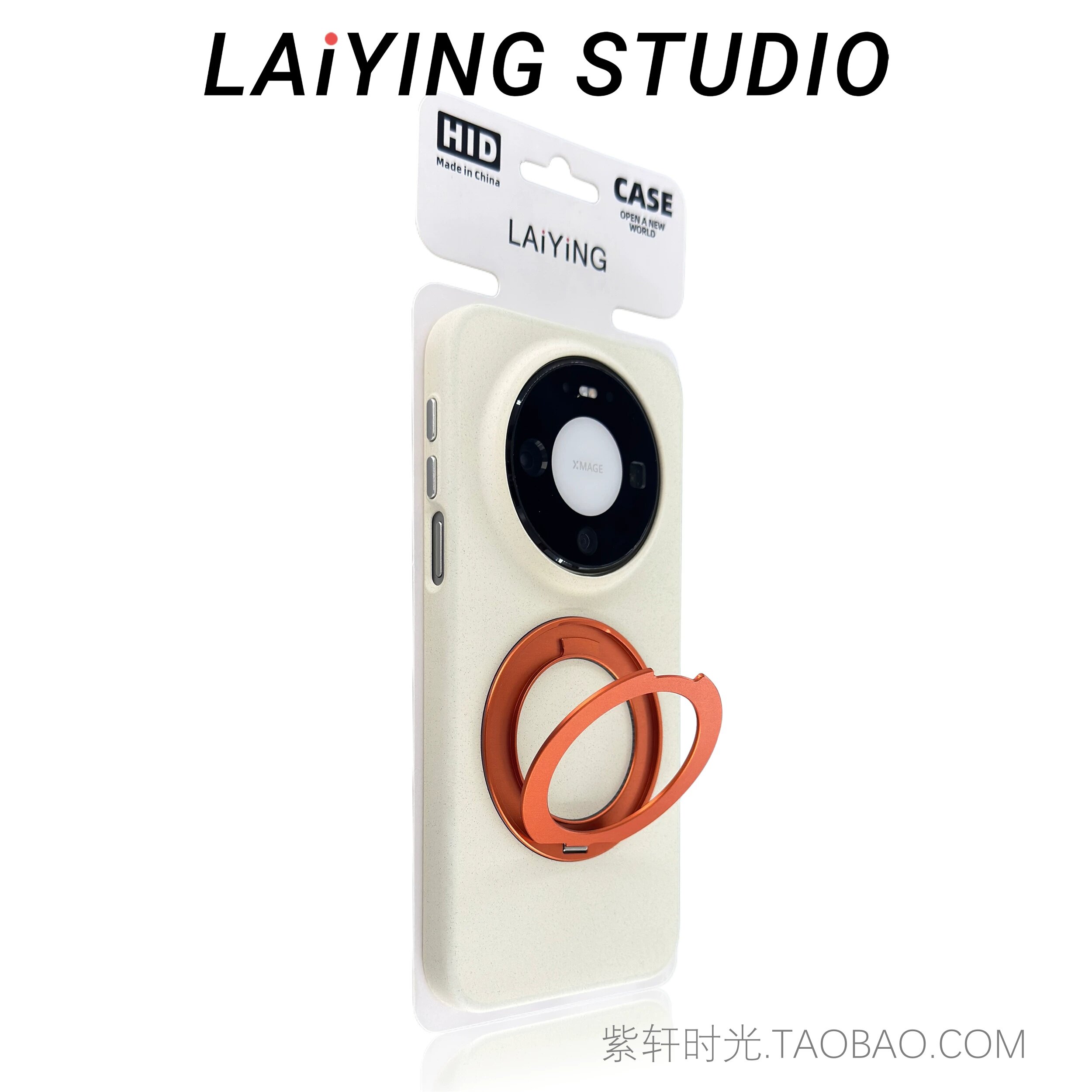 「紫轩时光」岩沙磨砂旋转支架磁吸支点壳适用华为 Mate80RS非凡大师手机壳matex7折叠屏X6独立按键X5白橙X3