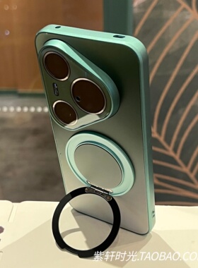 渐变墨绿色360度旋转磁吸金属支架适用华为Pura90pro手机壳Pura80/70pro一体支架mate80promax全包mate70防摔