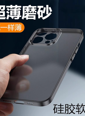 AG磨砂防指纹黑色适用vivoiQOO13/12pro手机壳X200雾感X100s半透明X90pro+全包精孔S19裸机软壳X80高级感散热