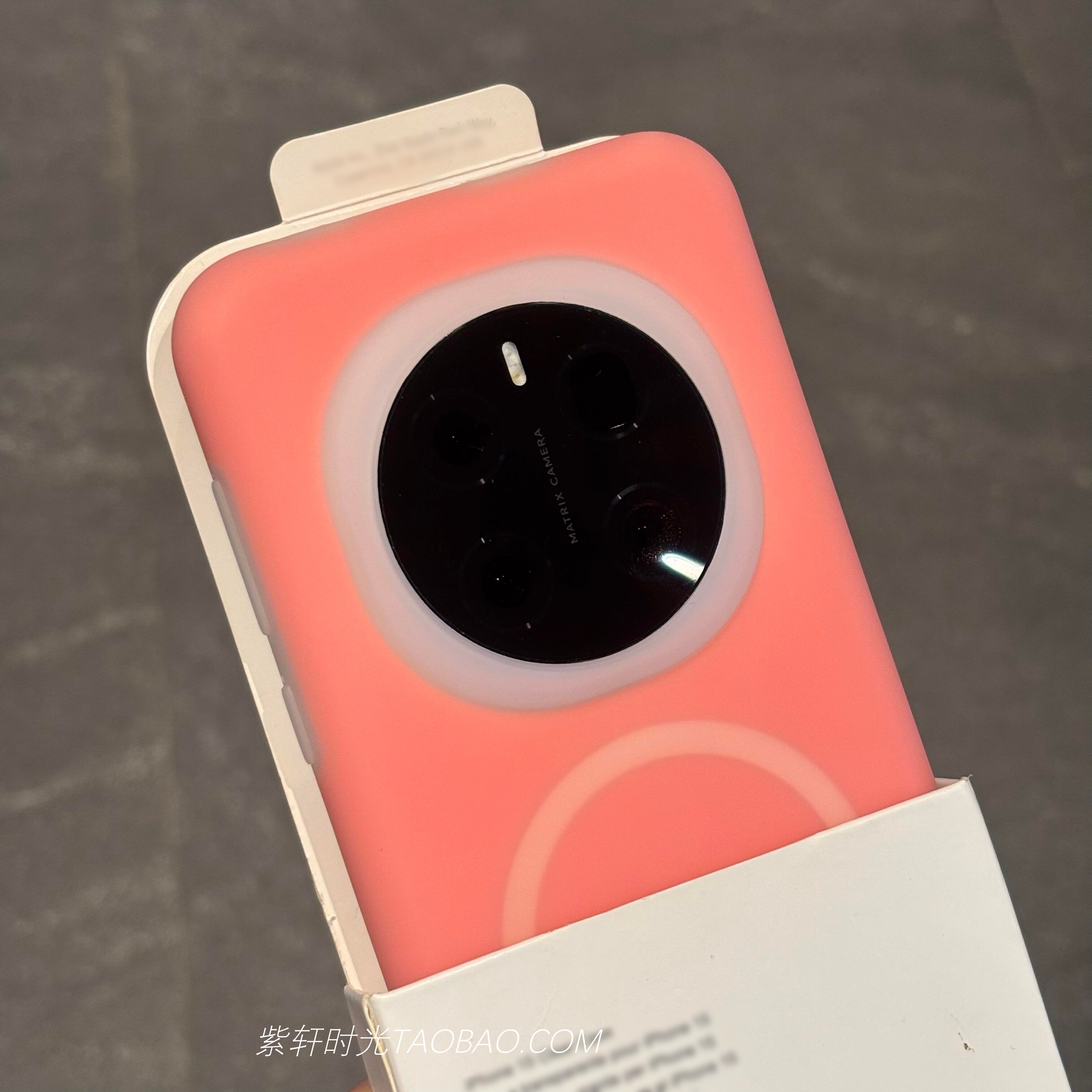 树莓粉色不会发黄适用华为Pura80荣耀magic8pro魔术Magic7磁吸手机壳X70果冻Q弹400防指纹nova14软糯耐脏x50