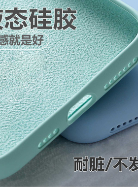 蓝绿色Nova11/10适用P60华为mate50手机壳p40pro+真液态硅胶p30耐脏p20防摔9软糯8橡皮手感7简约纯色