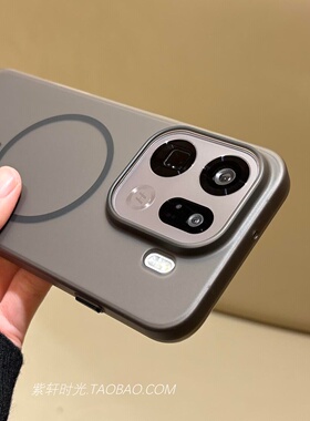 细圈磁吸充电磨砂黑一加15适用OPPOFindx9手机壳Findx9pro冰雾面vivoX300pro透明iQOO15苹果17硬PC壳16promax