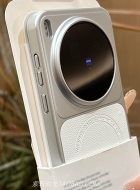 秒变高级感简单白色素皮拼接荔枝纹Magsafe磁吸充电适用荣耀magic8/8pro手机壳一加15红米K90promax高档硬壳