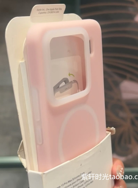 果冻嫩粉色少女粉适用NOTE14PRO+红米K80小米15手机壳14ultra磁吸充电13/14pro新款K70雾面civi3全包防摔耐脏