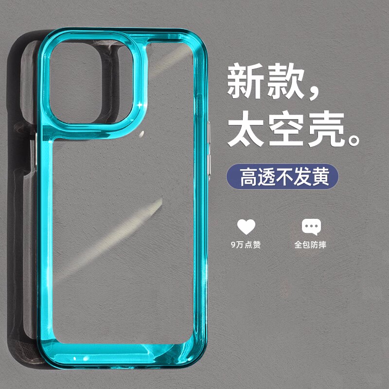 适用小米11Ultra手机壳亚克力