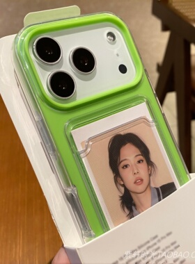 透明卡包可插卡放照片三合一适用苹果17pro手机壳max双层Air全包防摔iPhone16/15pro橙色14/13硅胶12亚克力11