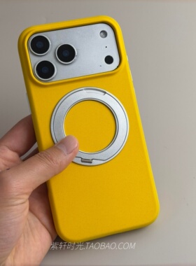 黄色360°金属支点O1s磁吸壳适用oppoFindx9/x9pro手机壳一加15轻奢vivoiQOO15高档一体支架大孔岩砂不沾指纹