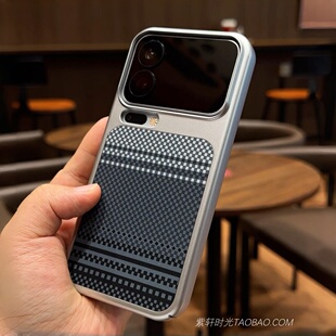 日落灰凯夫拉碳纤维纹理超薄磁吸壳适用oppoFindx9/X9pro手机壳vivoX300pro荣耀Magic8pro抗指纹电镀银高级感