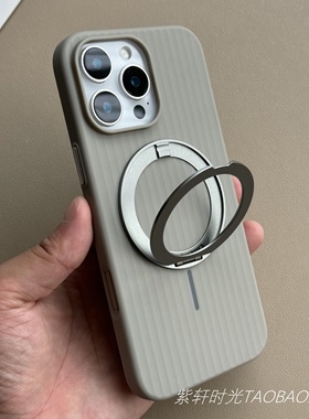 旋转磁吸支架适用OPPOFindx8s手机壳钛灰色findx8ultra超薄X8pro光栅vivoX200Ultra瓦楞防滑PC保护套磨砂硬壳
