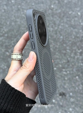 磁吸蜂窝网孔散热适用荣耀Magic7手机壳GTpro魔术6一加ACE5镂空13/12透气1+ACE3pro钛灰色气囊防摔简约保护套