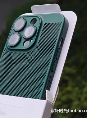 冰感散热防汗防指纹适用iPhone15苹果17/16promax手机壳14墨绿色13全包12mini一体镜头膜11纯色透气网孔小众