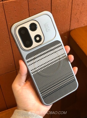 凯夫拉碳纤维纹磁吸充电适用一加15手机壳小米17秒变17pro轻奢max红米K90promax高级肤感钛灰色防指纹商务男