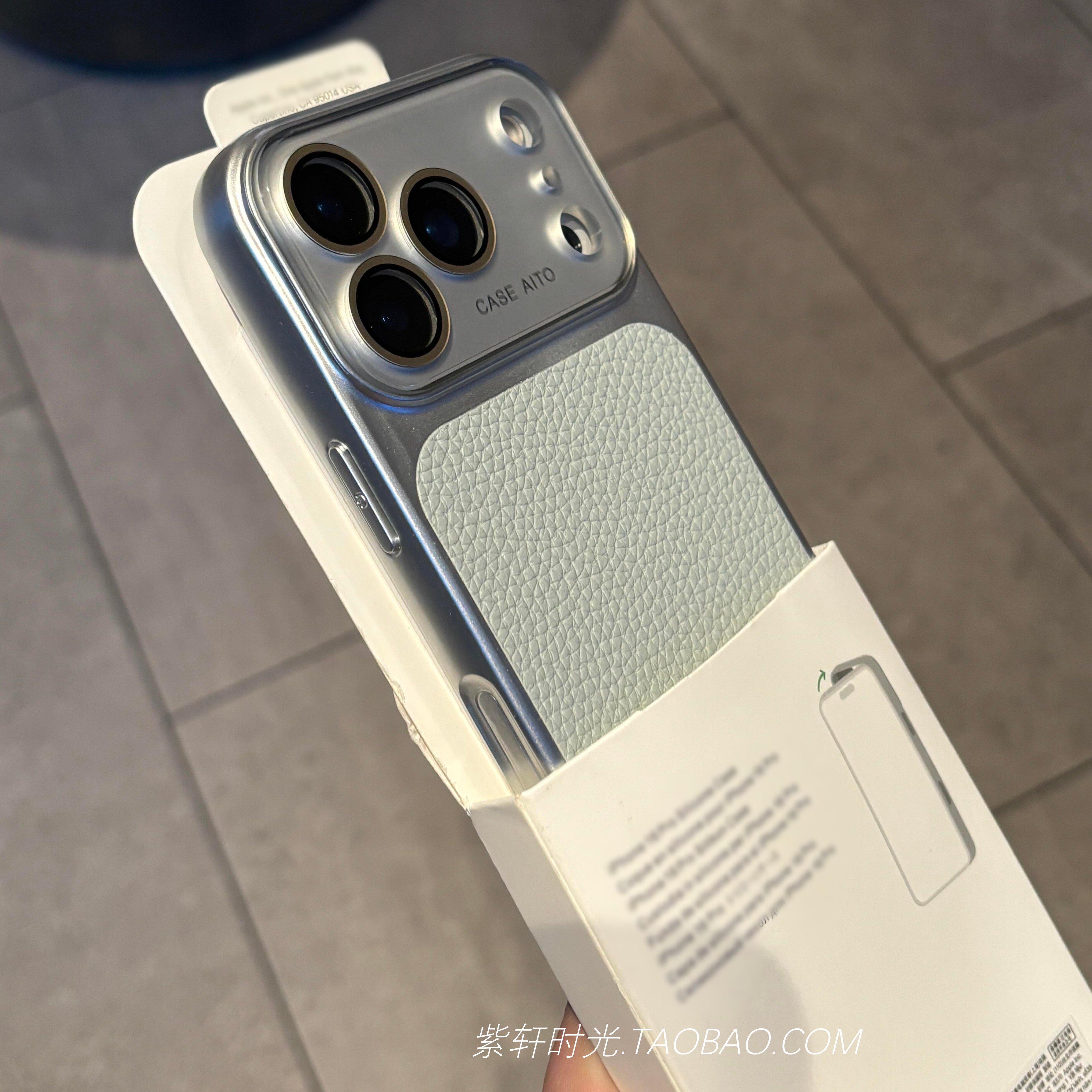 小众蓝灰色素皮荔枝纹秒变17适用苹果17promax手机壳iPhone16pro大视窗15pro全包镜头膜14高级感13简约17pro