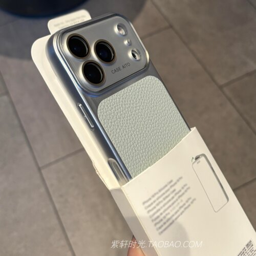 小众蓝灰色素皮荔枝纹秒变17适用苹果17promax手机壳iPhone16pro大视窗15pro全包镜头膜14高级感13简约17pro