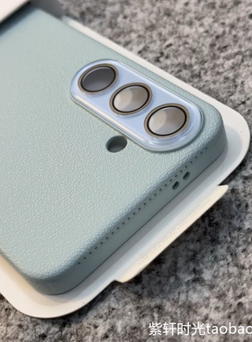 小清新奶绿色浅绿色荔枝纹硬壳适用三星S24手机壳S24+小红书同款S24ultra仿皮纹理全包镜头天蓝色磨砂防指纹