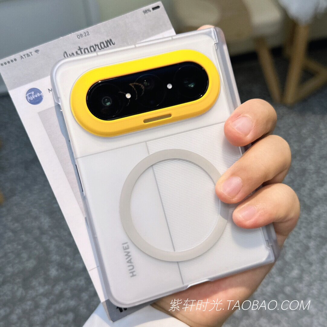 「紫轩时光」适用华为PuraXMax双中轴折叠屏手机壳磁吸Puraxmax柠檬黄色镜圈高级感肤感磨砂半透明硬壳防摔女