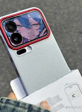 超薄散热无边框适用小米17promax手机壳17pro磁吸15素皮荔枝纹14Ultra红米K90苹果iPhone17pro灰蓝色16防指纹