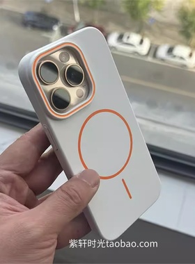 撞色细线圈磁吸Beats同款瓷白色适用小米15手机壳15Ultra磨砂14红米K80pro超薄13肤感PC硬壳白月光高级防指纹