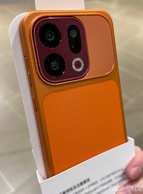 肤感素皮纹高级感活力橙色磁吸适用OPPOFindx9手机壳Findx9pro保护外壳Magsafe无线充电防摔防指纹电镀亚克力