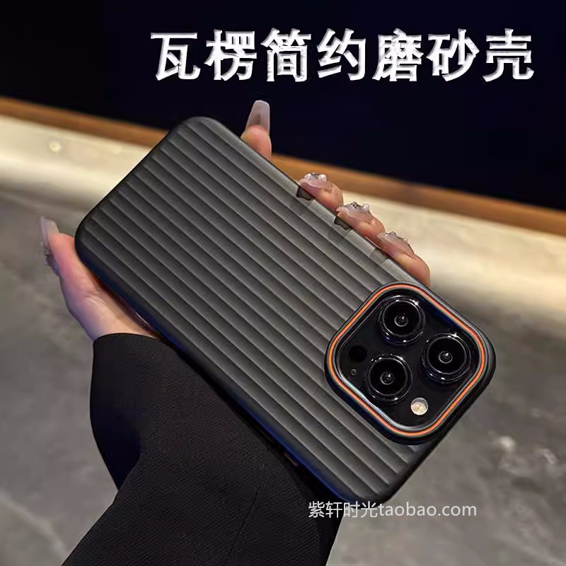 淬炼2.0钛黑色光栅条纹硬壳适用华为mate60pro+手机壳mate50新款Pura70全包mate40哑光30磨砂防汗百搭小众男