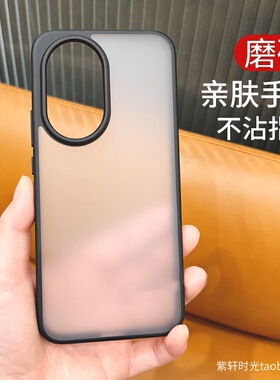 肤感磨砂抗指纹适用华为nova14/13pro手机壳12/11气囊防摔Mate70简约透明P60/Pura70高级黑P40亚克力全包硅胶