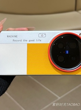 莱卡红圈镜头加高秒变相机适用vivoX300手机壳X300pro黄色X200Ultra银白三色拼接X200pro撞色mini条纹X200s硬