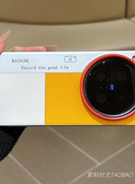 莱卡红圈镜头加高秒变相机适用vivoX300s手机壳X300pro黄色X200Ultra银白三色拼接X200pro撞色mini条纹X200硬