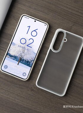 白月光高级简约雾面磨砂白适用GalaxyS25三星S24手机壳S25Ultra合金属镜框S24Ultra亚克力S23半透明S22防指纹