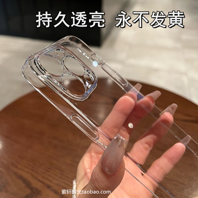 适用iQOOZ9手机壳透明永不发黄