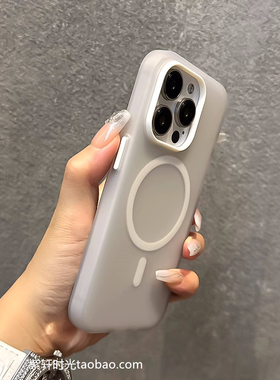 透白磨砂果冻肤感Magsafe磁吸适用小米14手机壳15防指纹civi4pro撞色大孔Note13Pro红米K70无线充电Turbo3女