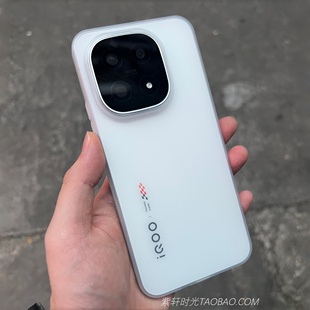 超薄PP壳肤感磨砂透白色不会发黄适用vivoiQOO15手机壳iQOO13裸机感X300pro半透明X200ultra防指纹Z10Turbo