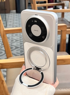 简单白色360度旋转支架磁吸无线充电适用华为Mate80promax手机壳Mate70/60pro+素皮荔枝纹mate70Air轻奢高档